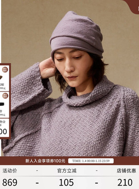 EXCEPTION例外女装秋冬款帽子绵羊毛保暖捏褶设计卷边针织帽冬帽