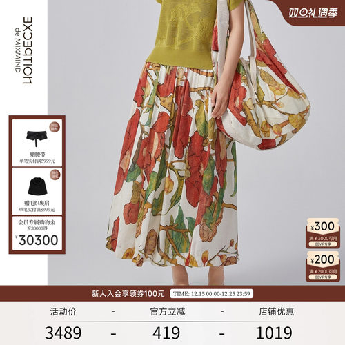 例外亚麻新中式半身裙显瘦