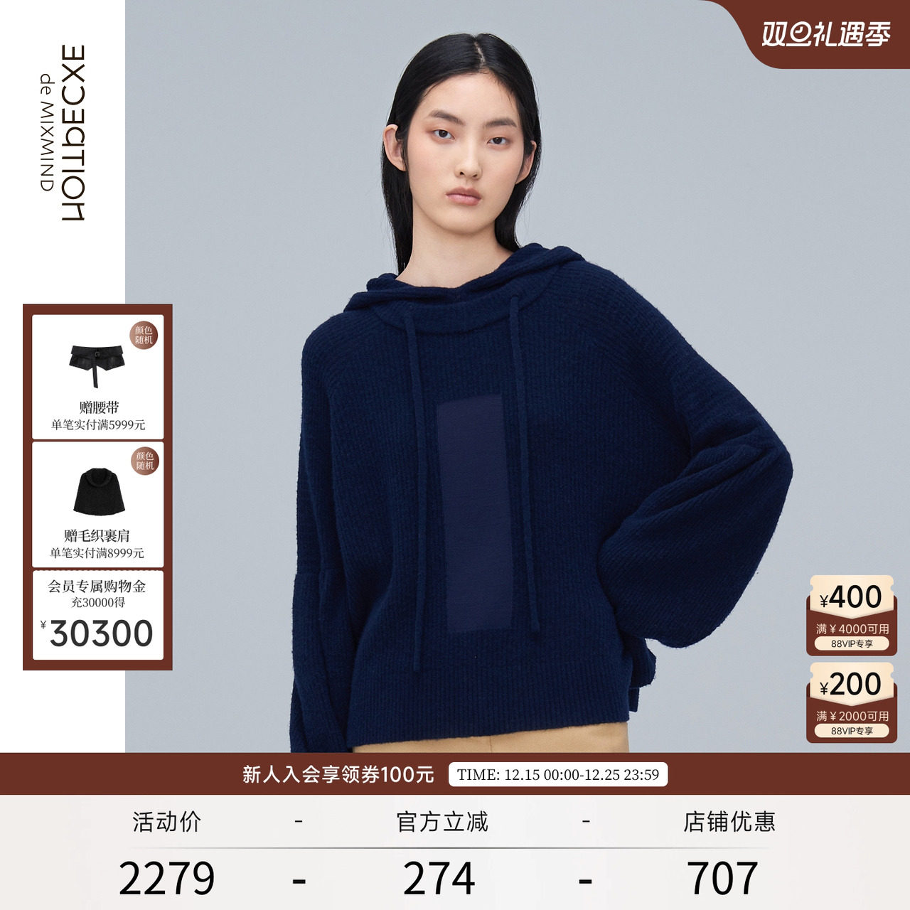 EXCEPTION毛衣女装春秋款织法