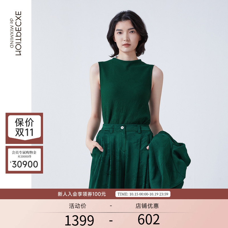 提花背心吊带EXCEPTION