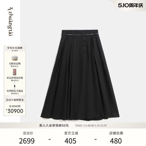 麻毛色织布