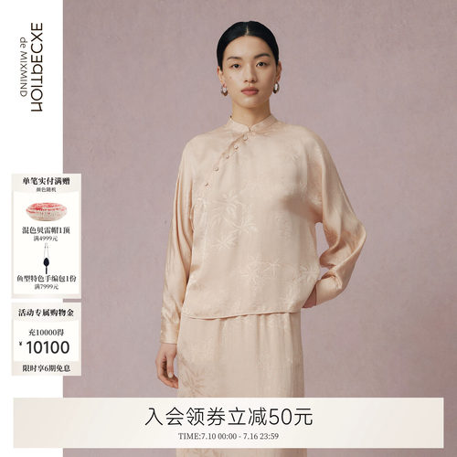 素羽提花