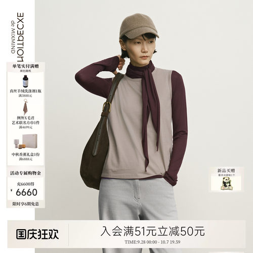 例外纯棉通勤女长袖T恤女装日常