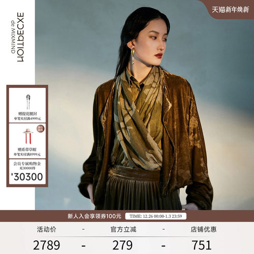 秋季开衫EXCEPTION小众