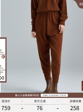 【限定系列】EXCEPTION例外秋冬美丽诺羊毛针织休闲束脚长裤