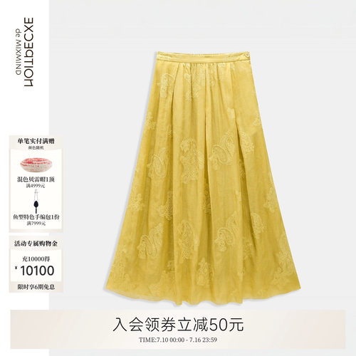 凝霜丝棉(匹绣）