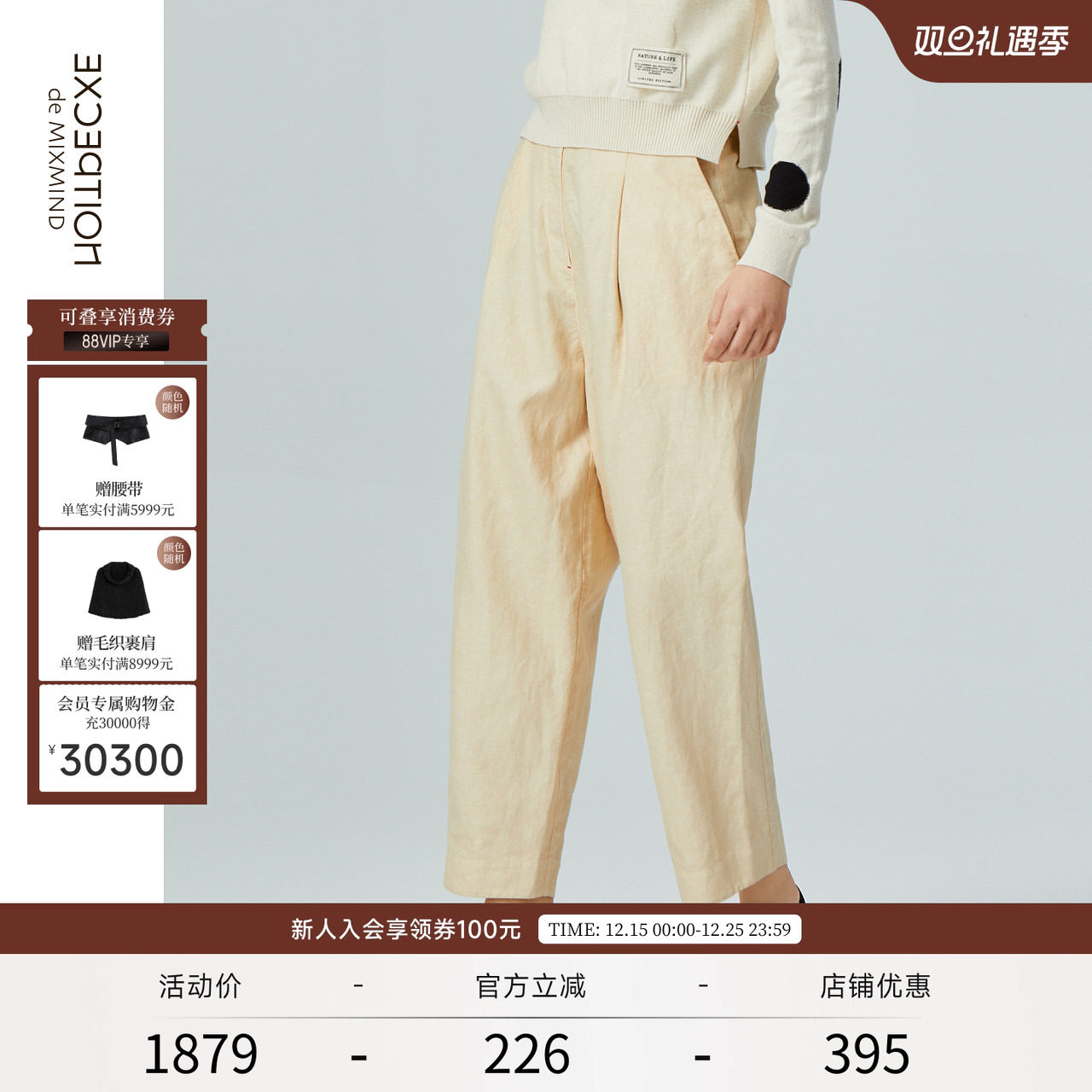 百搭显瘦例外休闲宽松