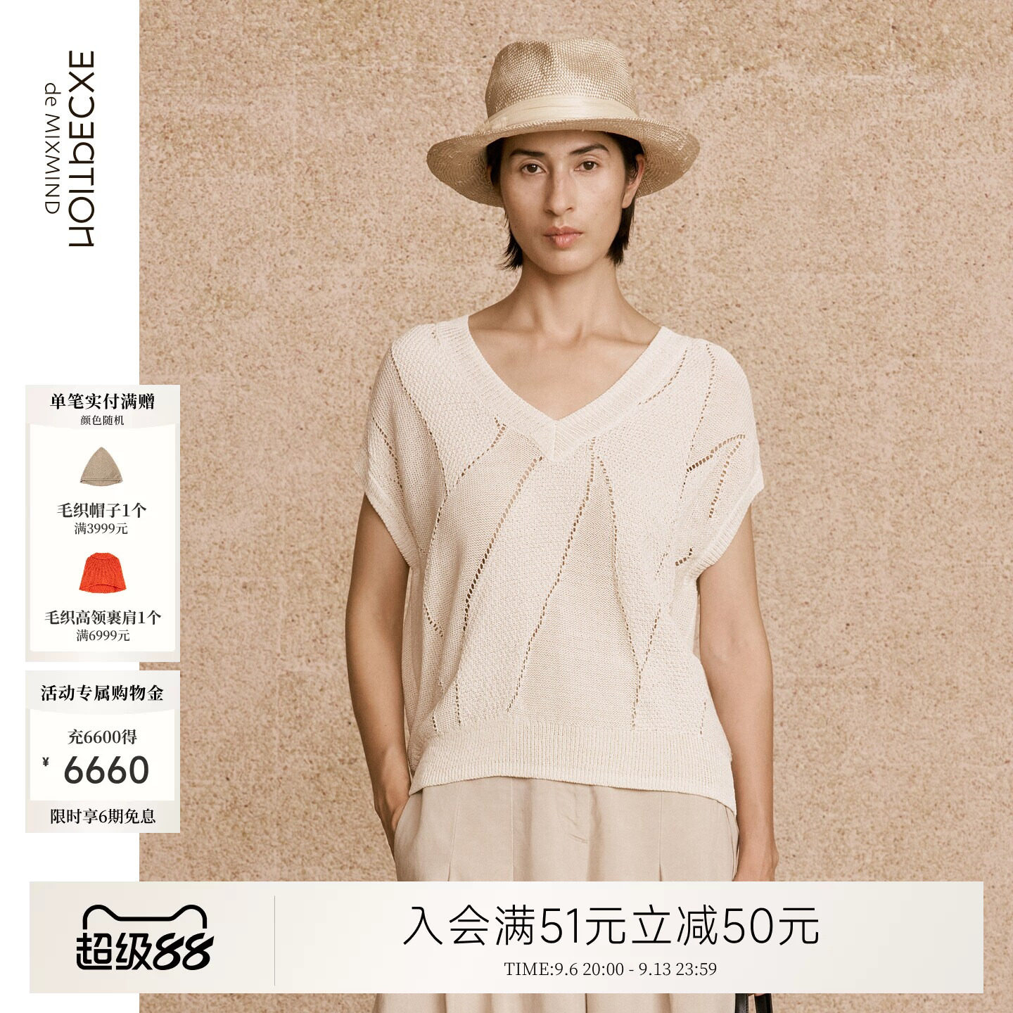 例外夏季无袖女宽松日常实穿好穿