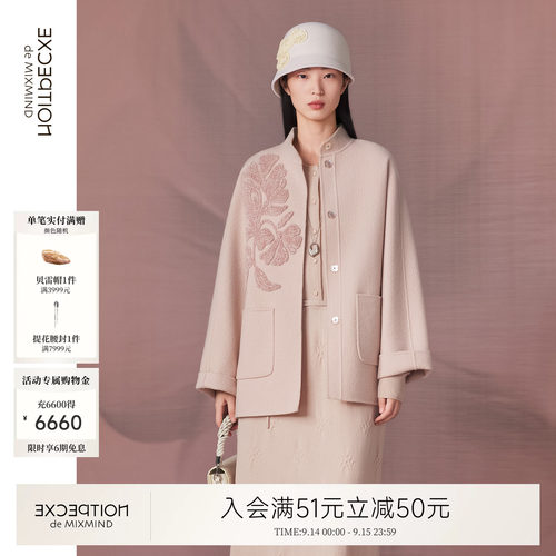 例外绵羊毛女宽松外套立领女装