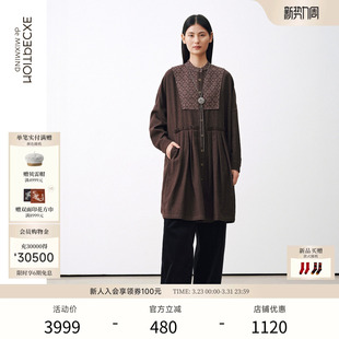 EXCEPTION例外女装 提花拼接连衣裙子外套女 绵羊毛桑蚕丝混纺中式