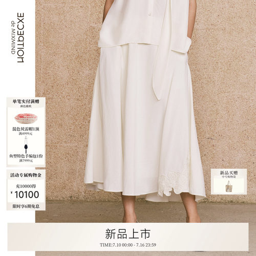 莳悦亚麻