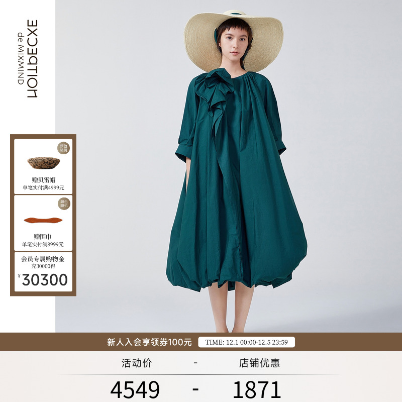 例外春季纯棉通勤蓬蓬裙