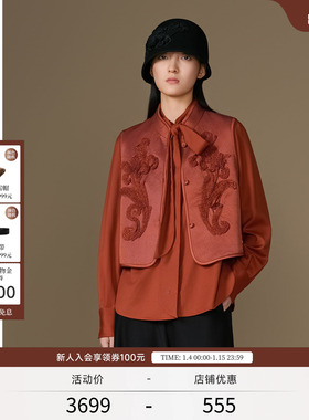 EXCEPTION例外女装中式绵羊毛桑蚕丝混纺马夹绣花马甲