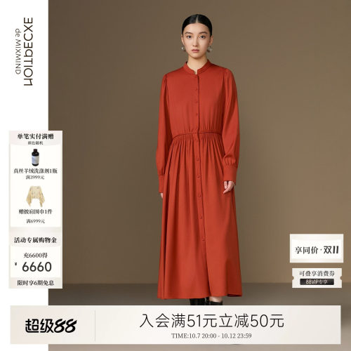 例外绵羊毛女收腰连衣裙女装显瘦