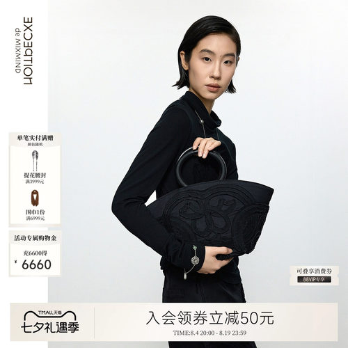瑾瑜棉