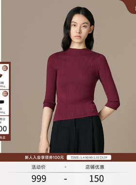 EXCEPTION例外女装中式绵羊毛提花工艺圆领设计显瘦针织衫