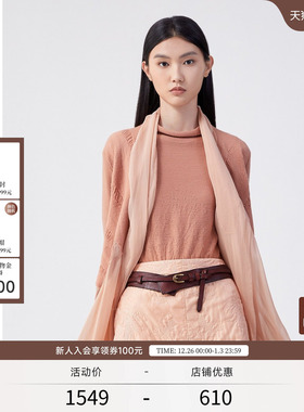 EXCEPTION例外女装牛皮革腰封手工敲打自然肌理深红色皮带腰带女