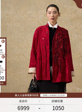 EXCEPTION例外女装中式外套红色新中式盘带绣花女士短外套