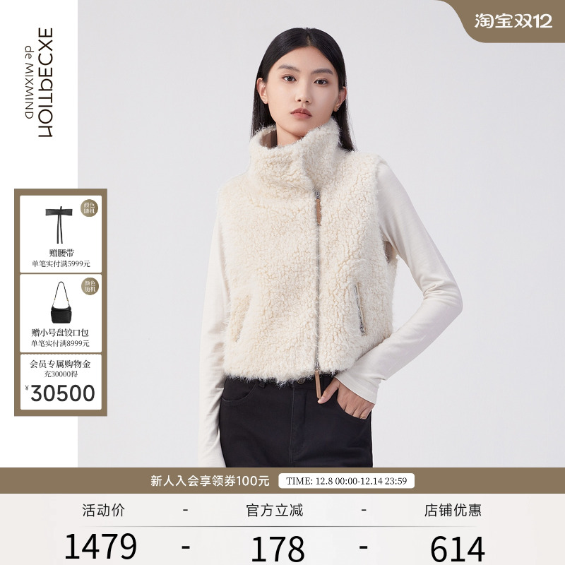 EXCEPTION例外两穿保暖马甲