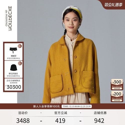 EXCEPTION秋季毛呢短款外套复古