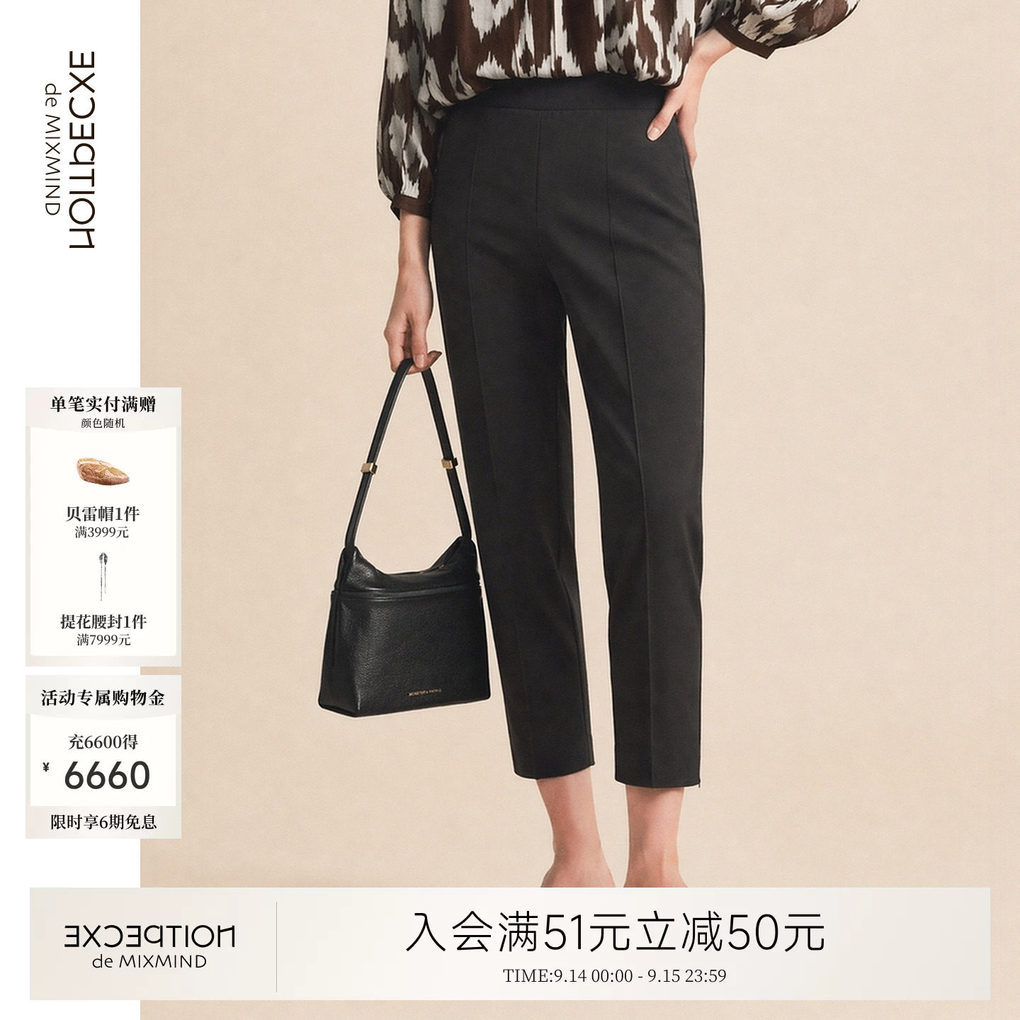 例外休闲女修身裤子女装显瘦日常图片