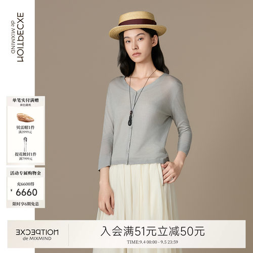 EXCEPTION例外柞蚕丝女装透气百搭高级感通勤薄款V领小针织开衫春 - 封面