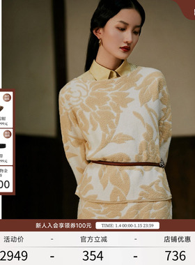 EXCEPTION例外春秋款羊毛混纺提花圆领宽松套头针织衫上衣