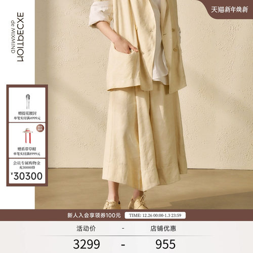 春季半身裙EXCEPTIONA字裙