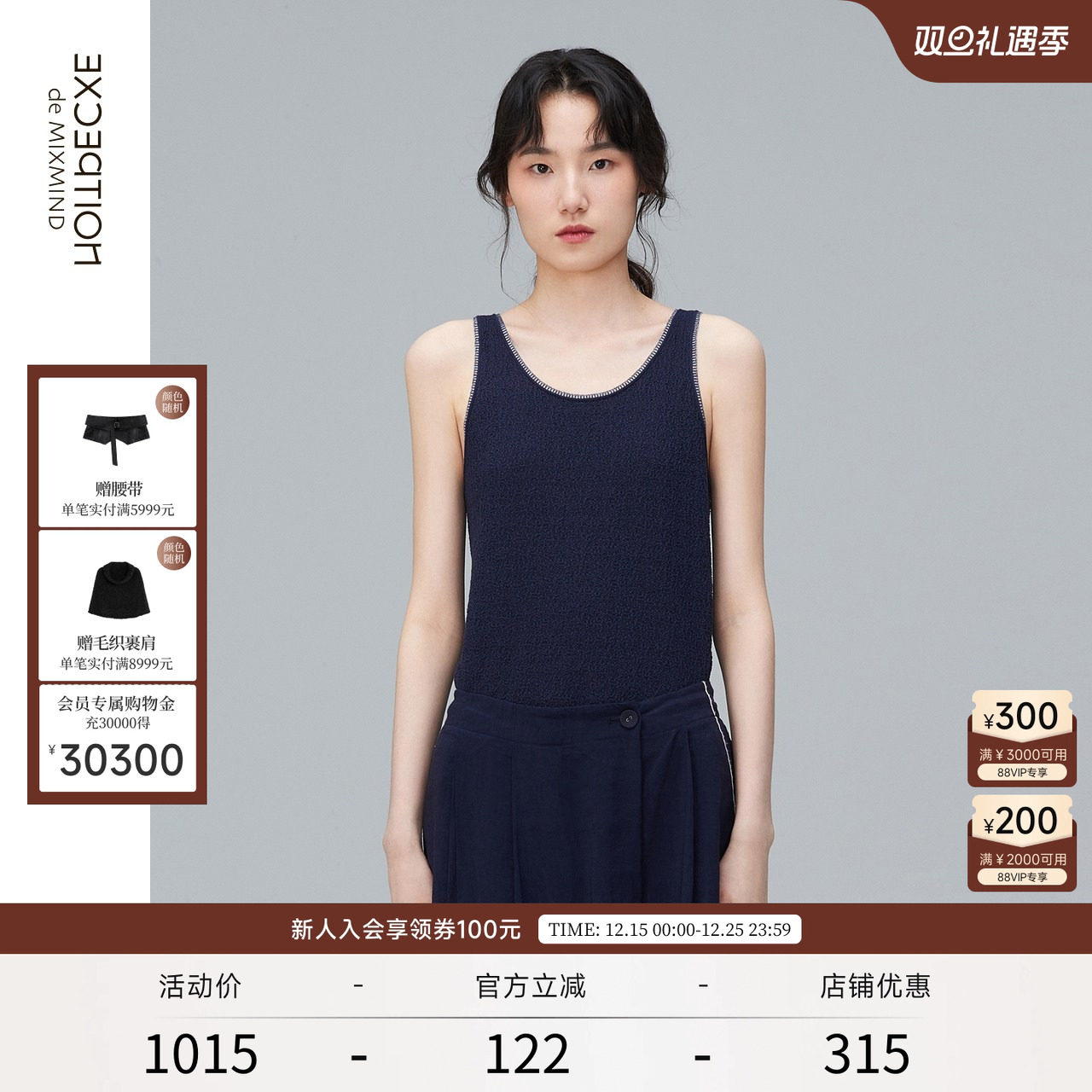 exception例外女装宽松休闲上衣