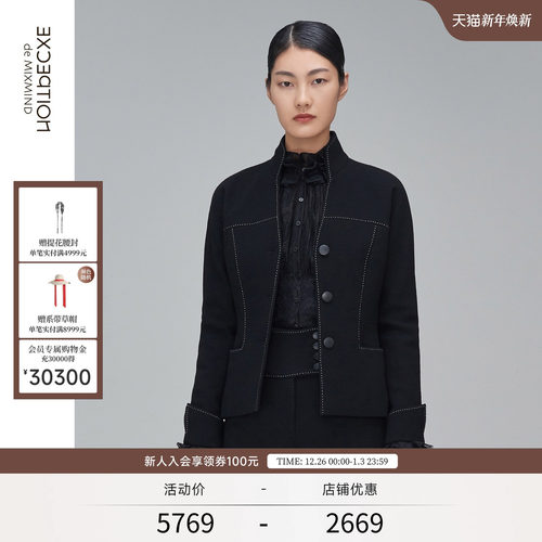 生而例外，关注店铺送大额券