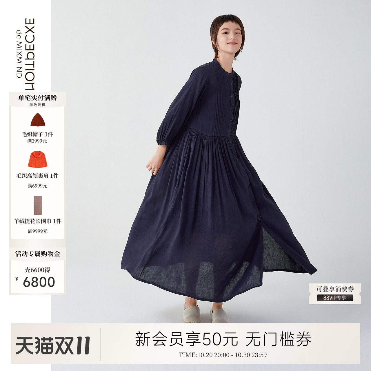 EXCEPTION例外亚麻女装春秋款连衣裙植物染宽松新中式裙子中长裙