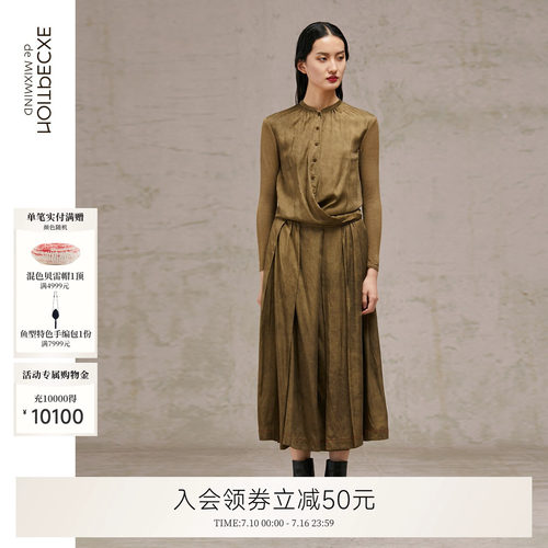 EXCEPTION例外褶皱设计连衣裙