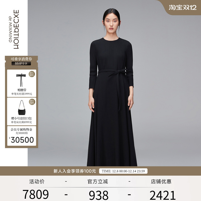 EXCEPTION例外女装夏季优雅