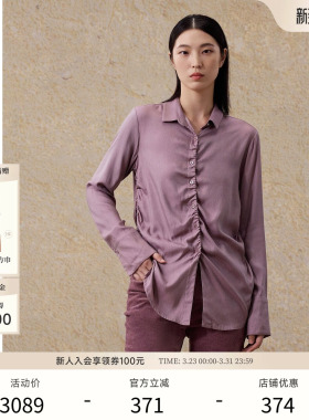 EXCEPTION例外女装长袖衬衫抽褶设计秋冬季内搭打底衫