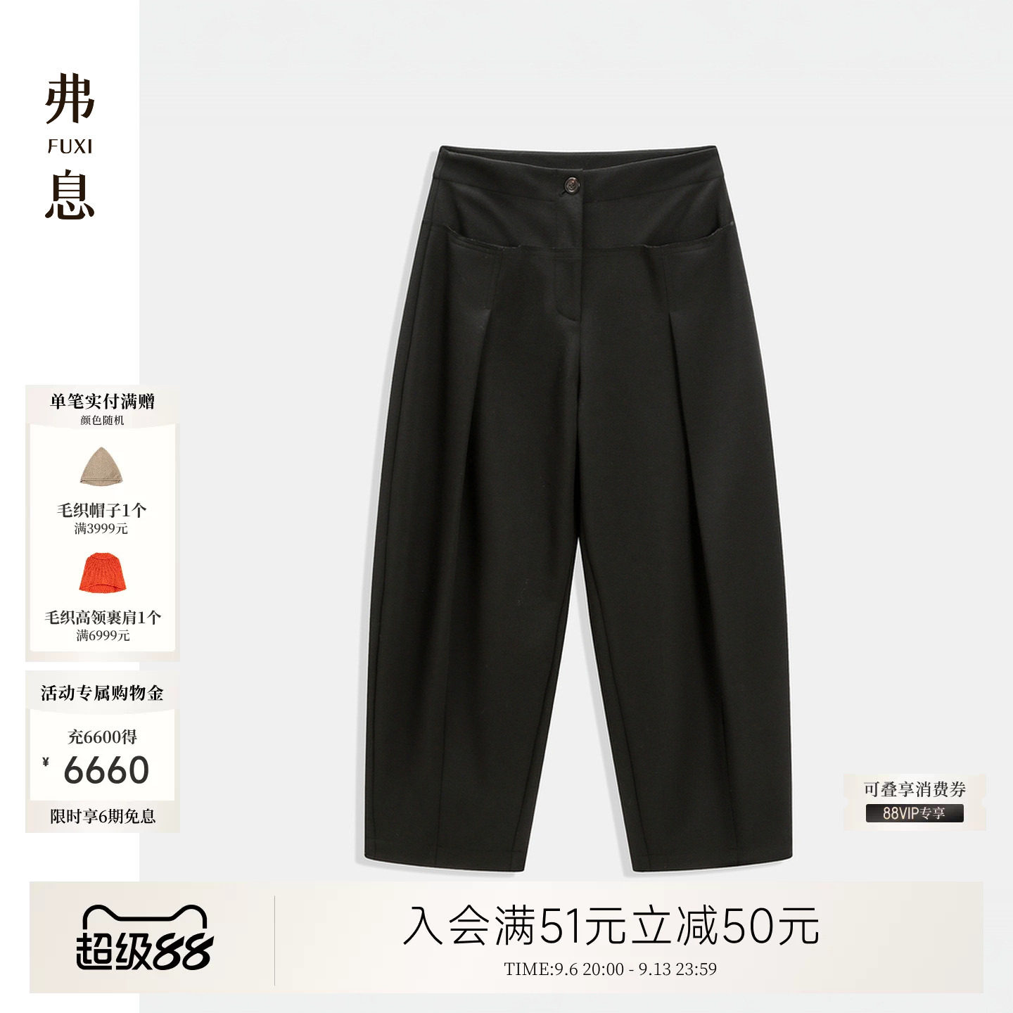 例外绵羊毛休闲女保暖混纺女装