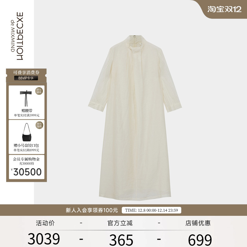 EXCEPTION例外女装2022夏季复古