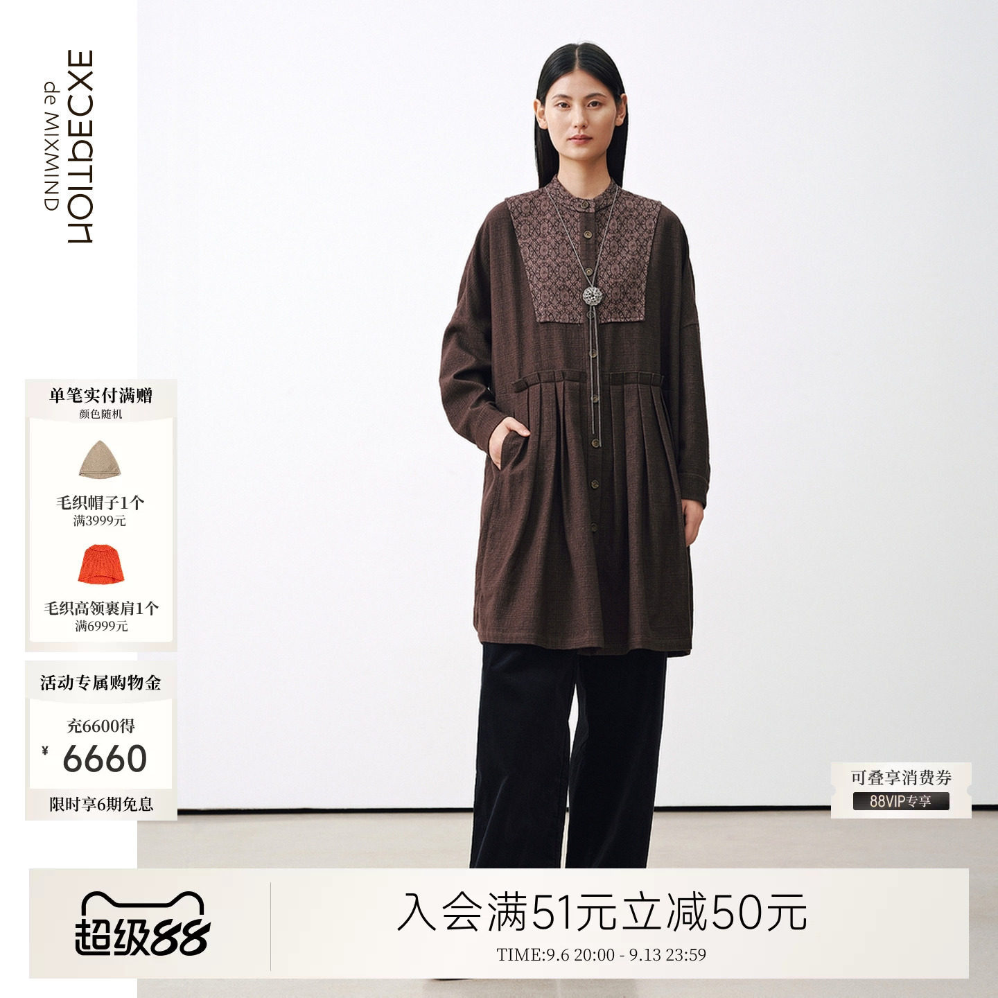 例外绵羊毛女提花连衣裙拼接混纺