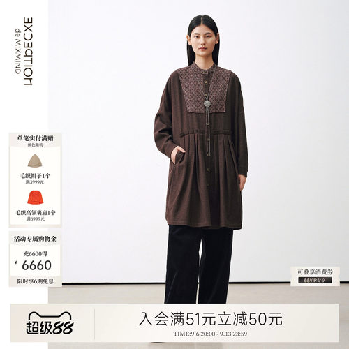 例外绵羊毛女提花连衣裙拼接混纺