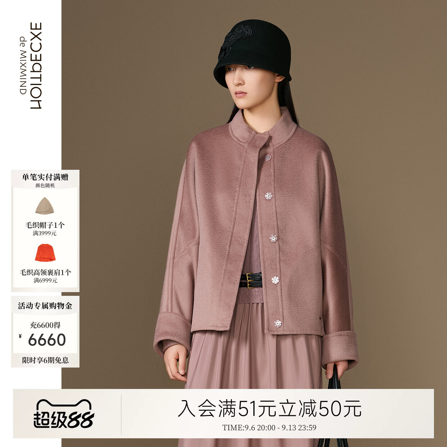 例外绵羊毛女宽松外套立领女装