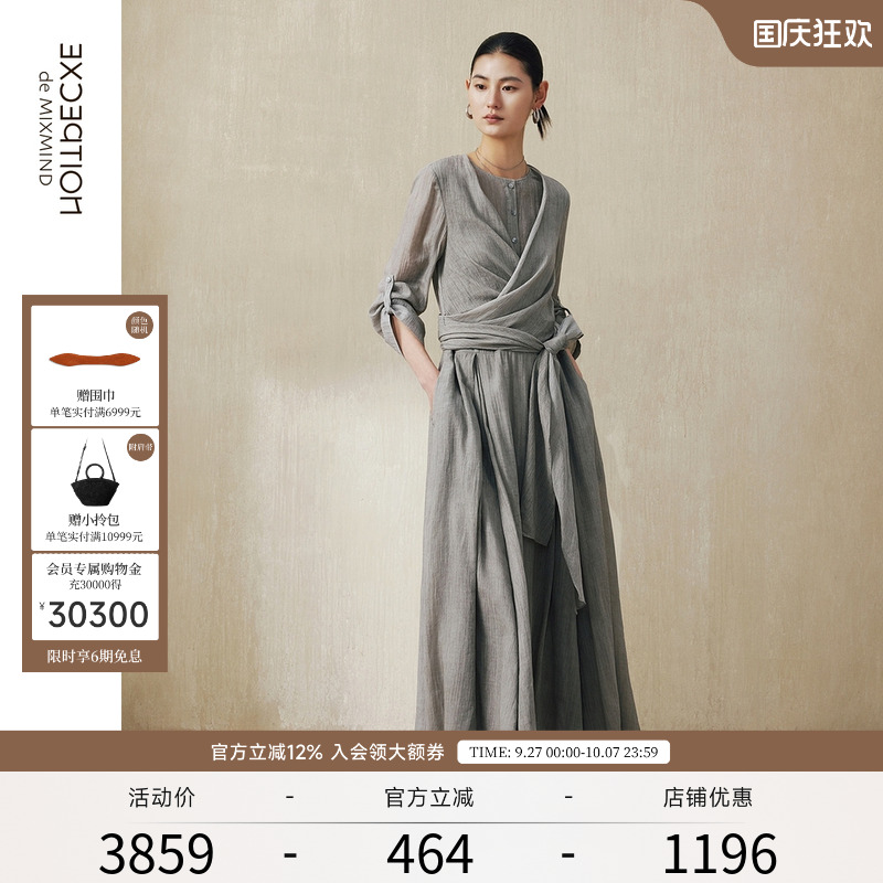 皱释麻棉
