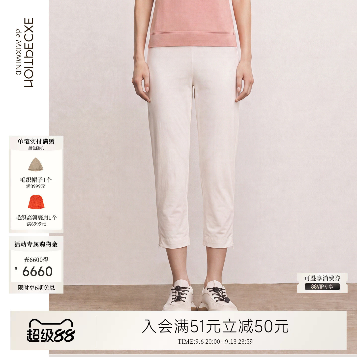 例外秋季休闲女显瘦修身女装日常图片