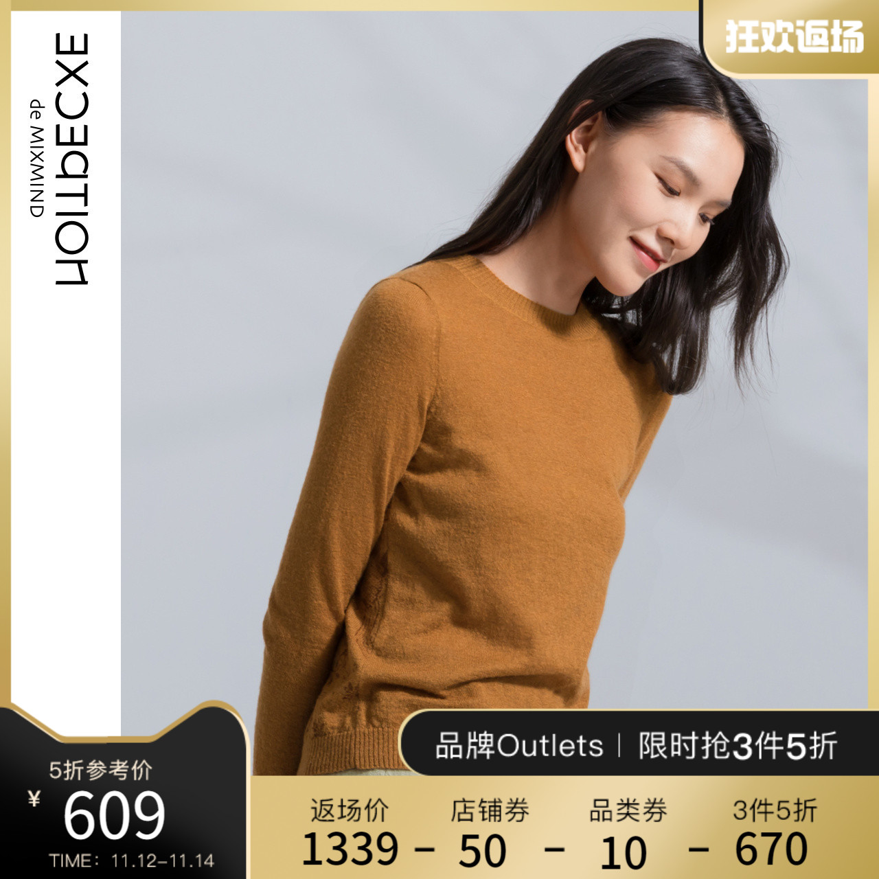 EXCEPTION例外 女式毛衣圆领套头马海毛纯色保暖印花基础上衣