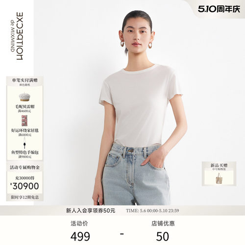舒帛针织