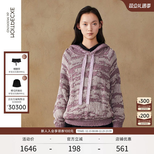 例外原创提花工艺连帽针织套头衫