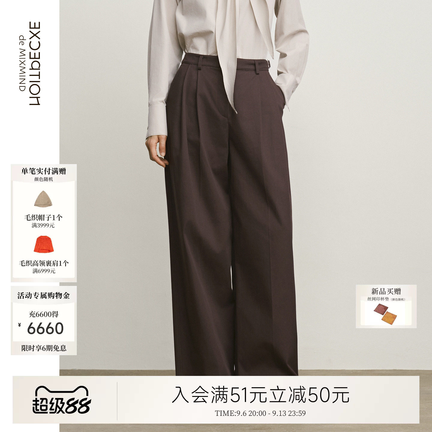 例外纯棉通勤女阔腿长裤休闲女装