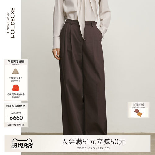 例外纯棉通勤女阔腿长裤休闲女装