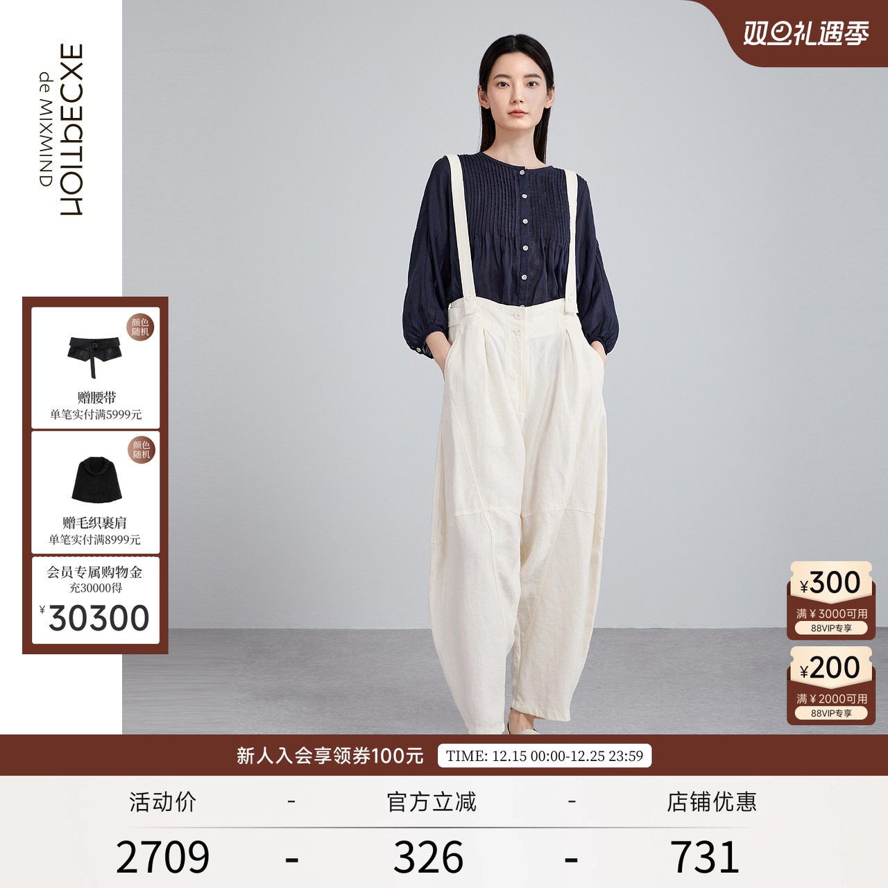 春季背带裤EXCEPTION简约