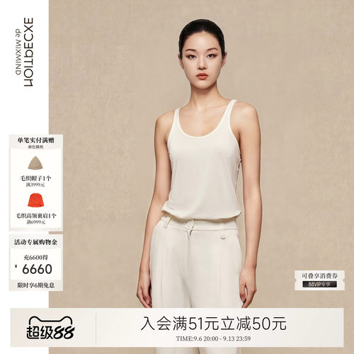 例外夏季吊带女日常实穿好穿