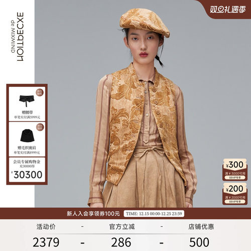 春秋款马甲EXCEPTION简约