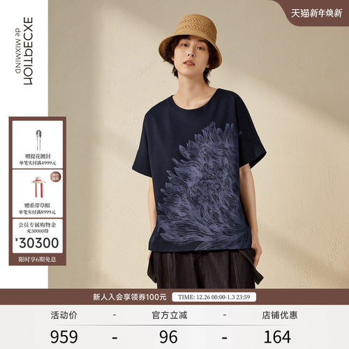 EXCEPTION例外女装2025新款夏季印花时尚百搭圆领百搭短袖T恤女